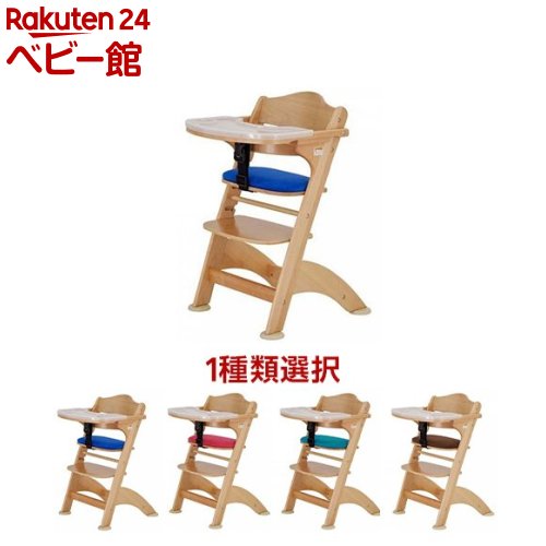 楽天市場】【1種類を選べる】ベビーチェア ファニカ テーブルカバー付