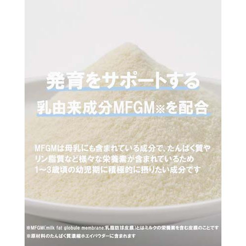 楽天市場】アイクレオ グローアップミルク(820g)【アイクレオ】 : 楽天