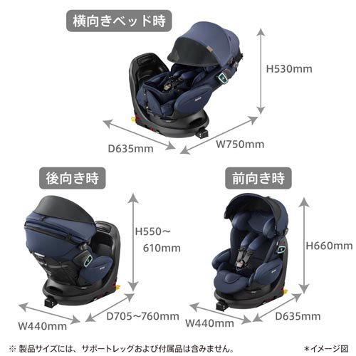 楽天市場】【1種類を選べる】フラディアグロウ ISOFIX セーフティー