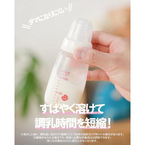 楽天市場】アイクレオ バランスミルク ケース(800g×8缶)【アイクレオ