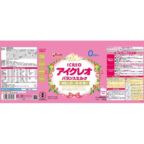 楽天市場】アイクレオ バランスミルク ケース(800g×8缶)【アイクレオ