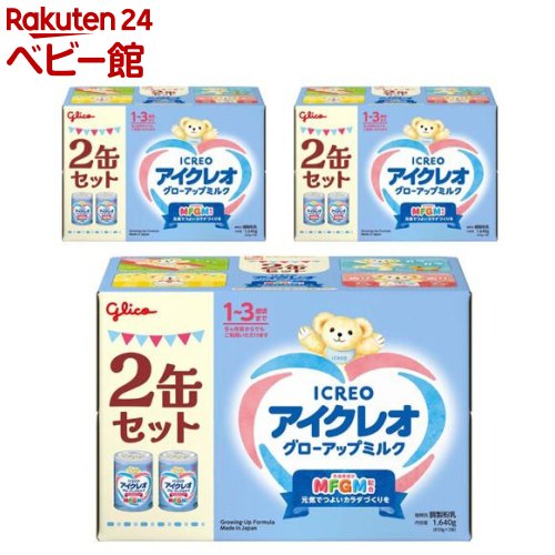楽天市場】アイクレオ グローアップミルク 缶 ケース(2缶×3セット(1缶