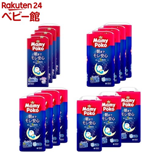 楽天市場】【1種類を選べる】マミーポコ パンツ 夜用 おむつ M L BIG