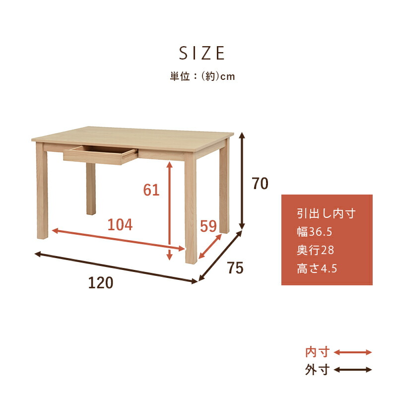 楽天市場】【Dining room】幅120cm 奥行75cm 高さ70cm ナチュラル