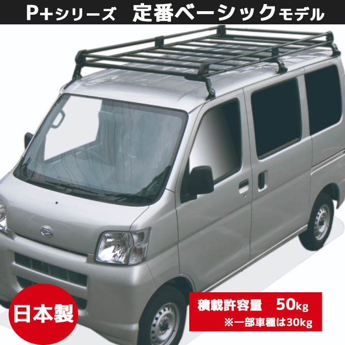 楽天市場】エブリィ DA64V DA64W スズキ ハイルーフ(全高187/188cm