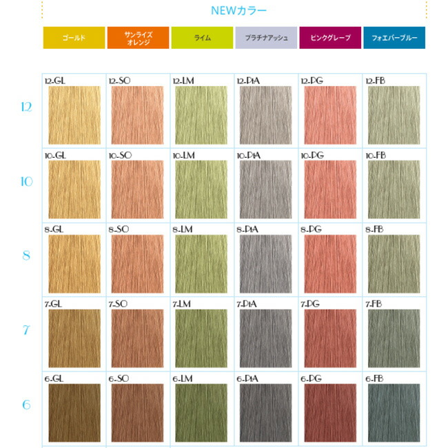 楽天市場】ムコタ ヘアカラー 第1剤 PG ピンクグレープ / 80g 【 ヘア