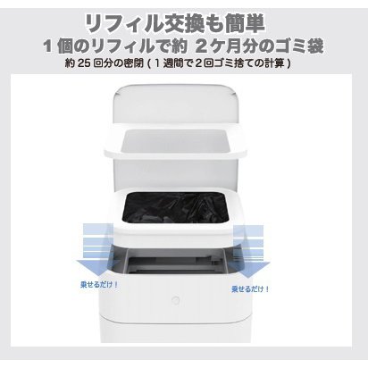 楽天市場】スマートトラッシュボックス T 1 townew (トーニュー) TV