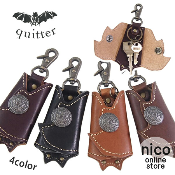 楽天市場】名入れ 栃木 レザー オイルバケッタ コウモリ キーケース