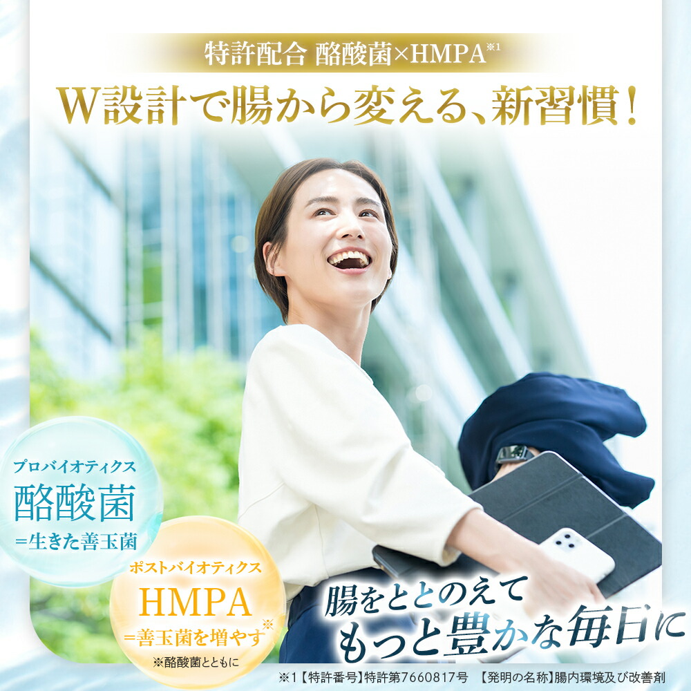 楽天市場】【15%OFF】【公式】ラクビプレミアム 1袋 Lakubi ニコリオ