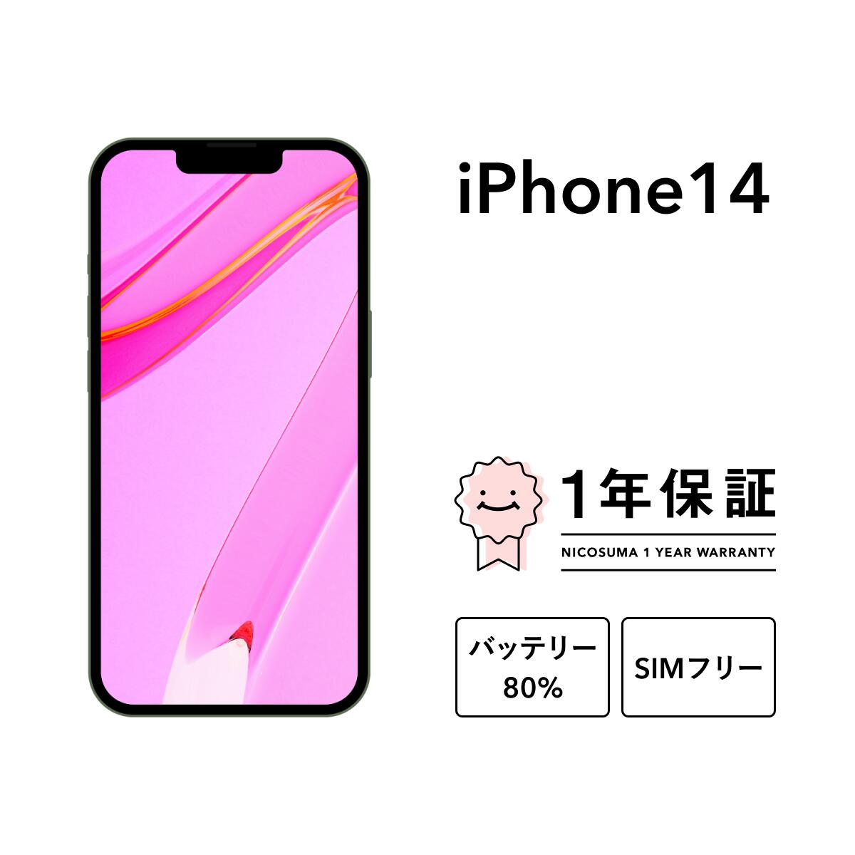 楽天市場】docomo iphone simフリーの通販