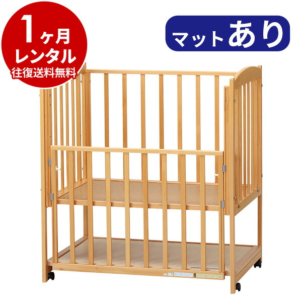 楽天市場】【レンタル】 木製 ベビーベッド ハイタイプベッド すやすや
