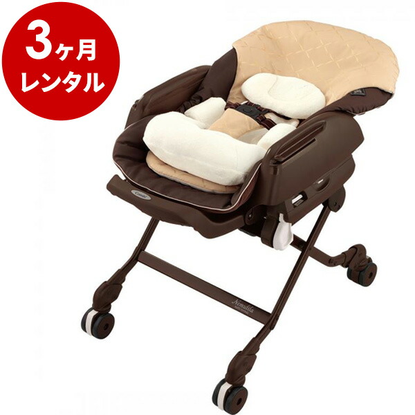 楽天市場】【レンタル】 電動ハイローチェア ホワイトレーベル