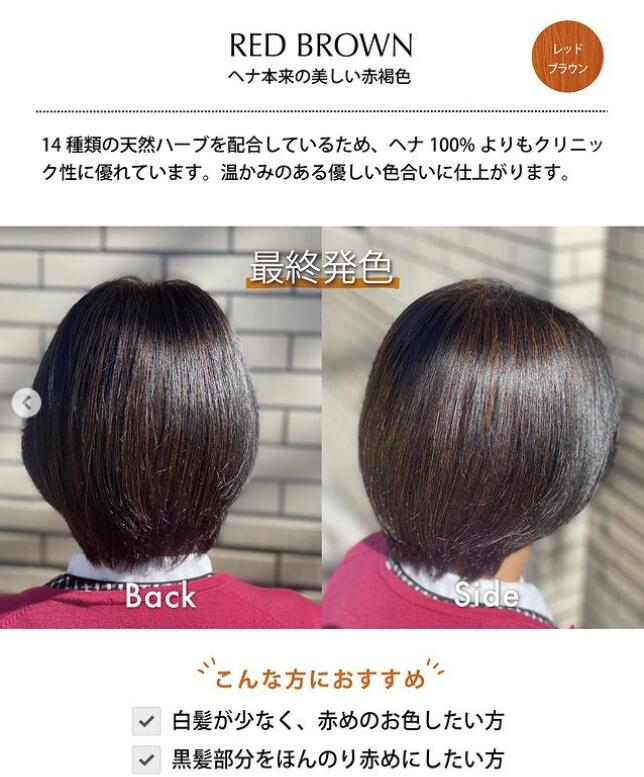 楽天市場】レッドブラウン天然ヘナ - Os Natural Henna ヘアカラー