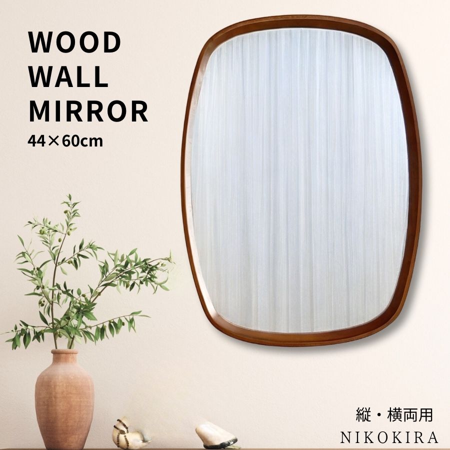 楽天市場】【15%OFFクーポン4日20時〜】 鏡 壁掛け おしゃれ 壁掛け