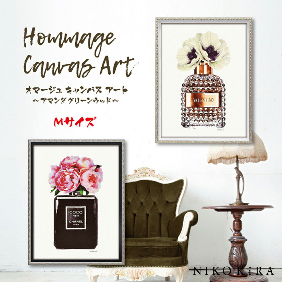 楽天市場】【10％OFF 15,850→14,265円】 アートパネル オマージュ