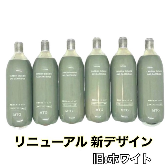 楽天市場】【リニューアル 新デザイン】MTG プロージョン 炭酸ガス