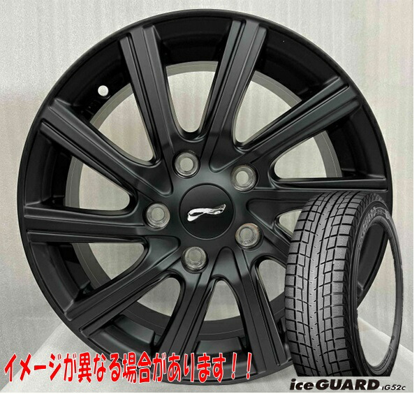 楽天市場】スタッドレスタイヤ 205／55R16 4本セットの通販