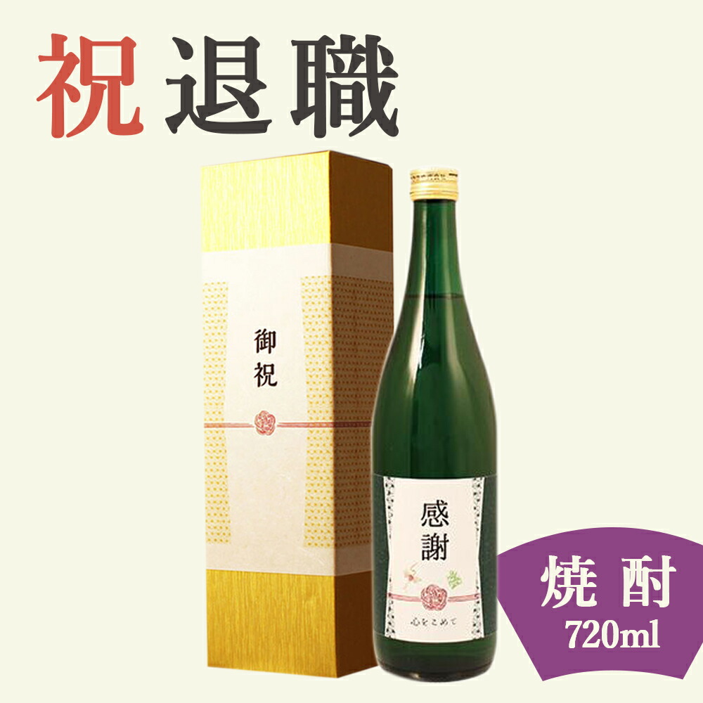 楽天市場】幻 焼酎の通販