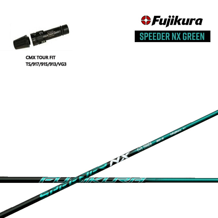 楽天市場】speeder nx green キャロウェイの通販