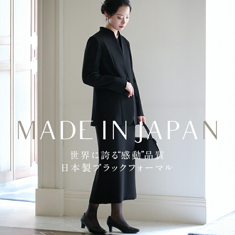 ロング ブラックフォーマル レディース ロング丈 スカートスーツ