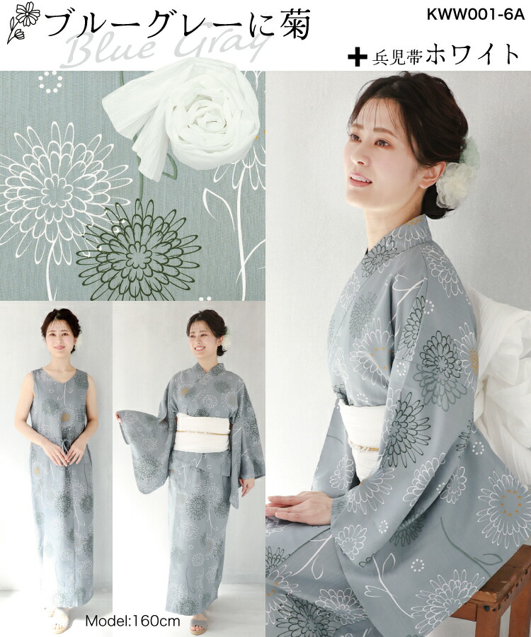 楽天市場】吸水速乾 クールパス ワンピース 浴衣 2WAY セパレート 1人