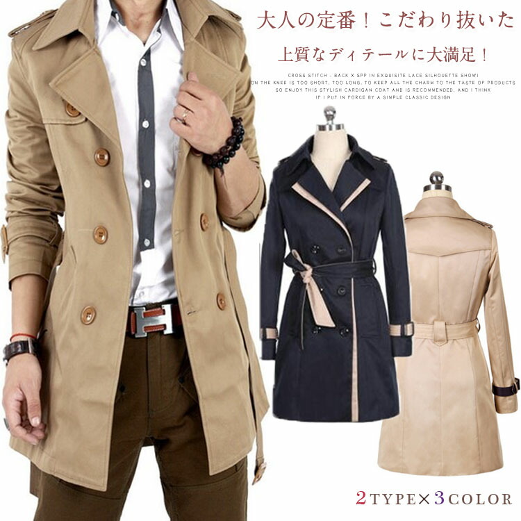 楽天市場】送料無料トレンチ トレンチコート スプリングコート ミドル