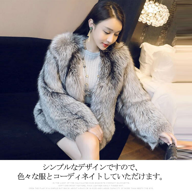 楽天市場】フェイク フォックスファー コート ショート丈 : NISHIKIYA