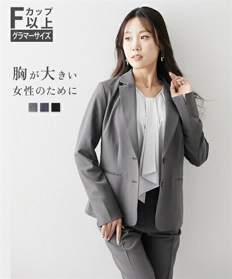 楽天市場】【最大20%OFF SALE！3/11 1:59まで】スーツ レディース