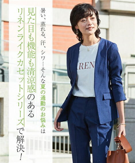 楽天市場】スーツ パンツ レディース セットアップ対応 ノーカラー
