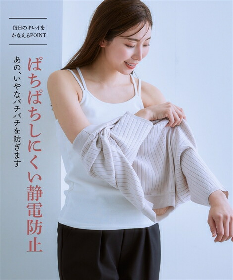 楽天市場】【SALE】◇20％OFF◇トップス レディース トップス 洗える