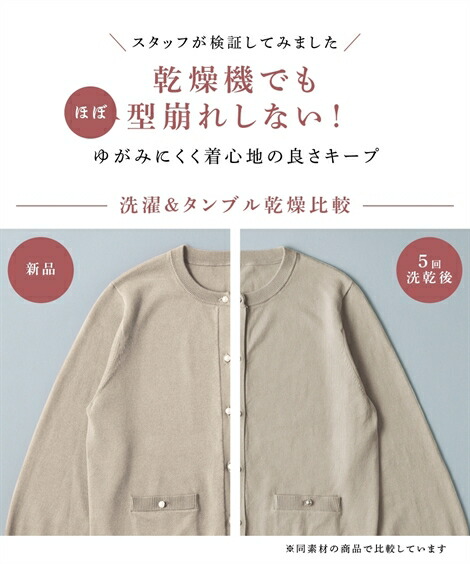 楽天市場】【SALE】◇20％OFF◇トップス レディース トップス 洗える