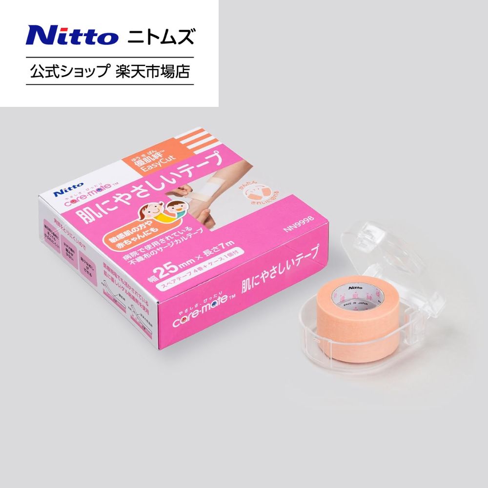 優肌絆 25mm セット」の人気商品一覧 | 安い商品を通販サイトから探す