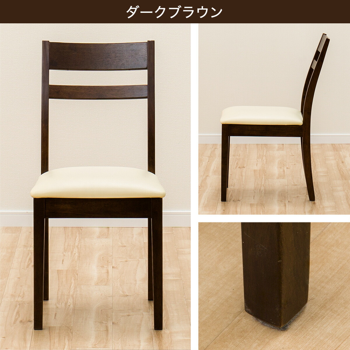 楽天市場】[幅40cm] ダイニングチェア (シャスタ3) ダイニングチェア