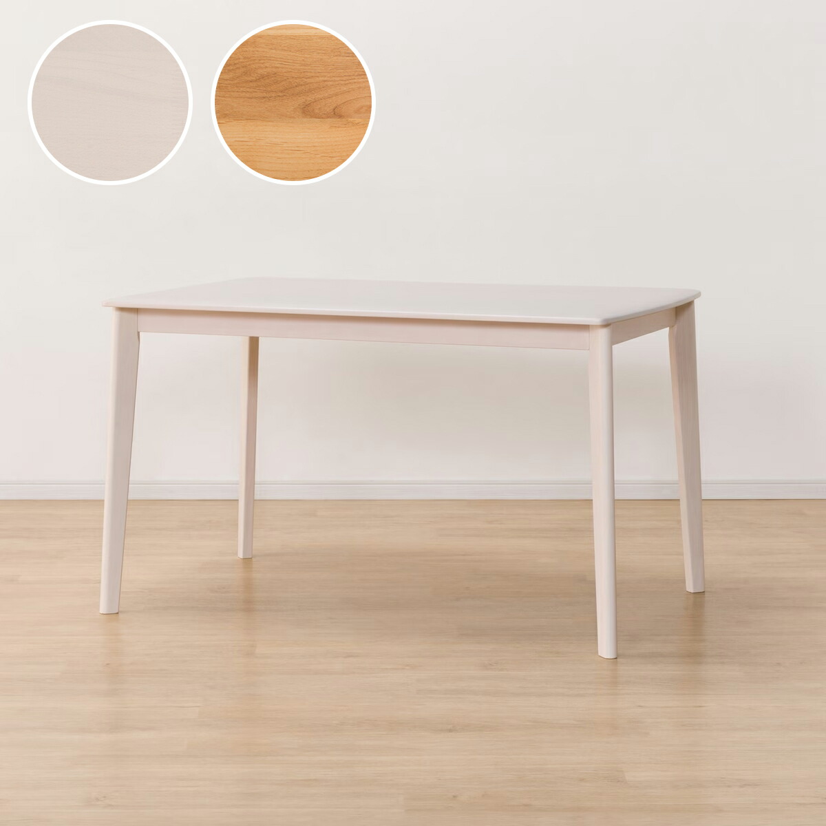 楽天市場】[幅120cm] ダイニングテーブル (アルナスDF 120) ニトリ