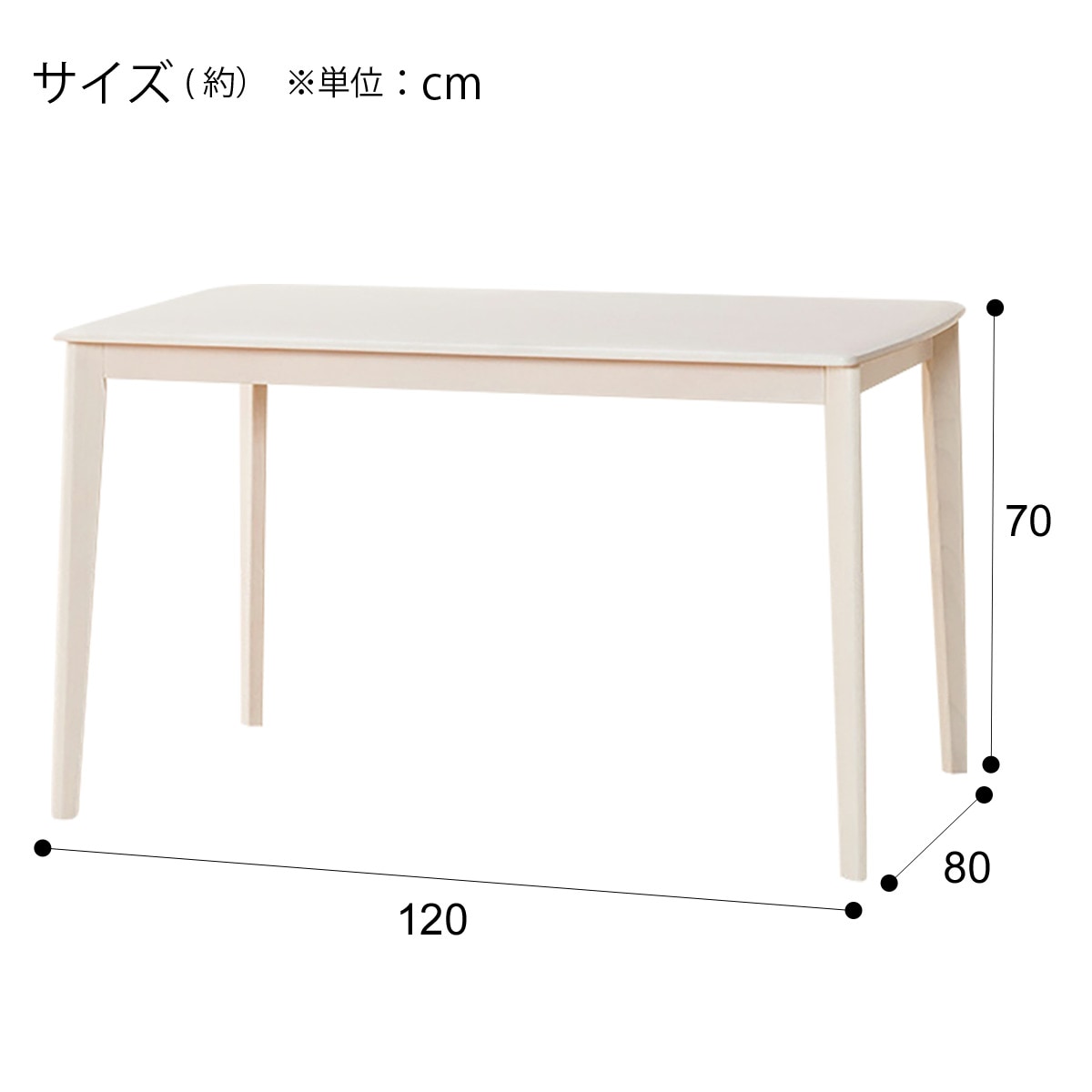 楽天市場】[幅120cm] ダイニングテーブル (アルナスDF 120) ニトリ
