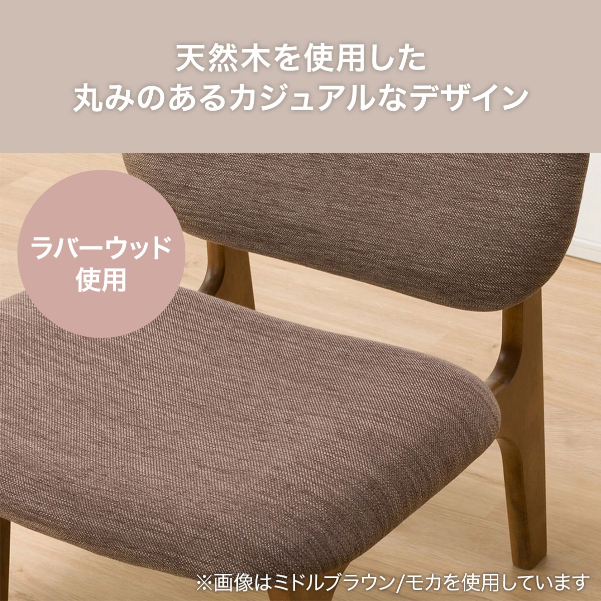 楽天市場】リビングダイニング2人用チェア (リラックスワイドNSF