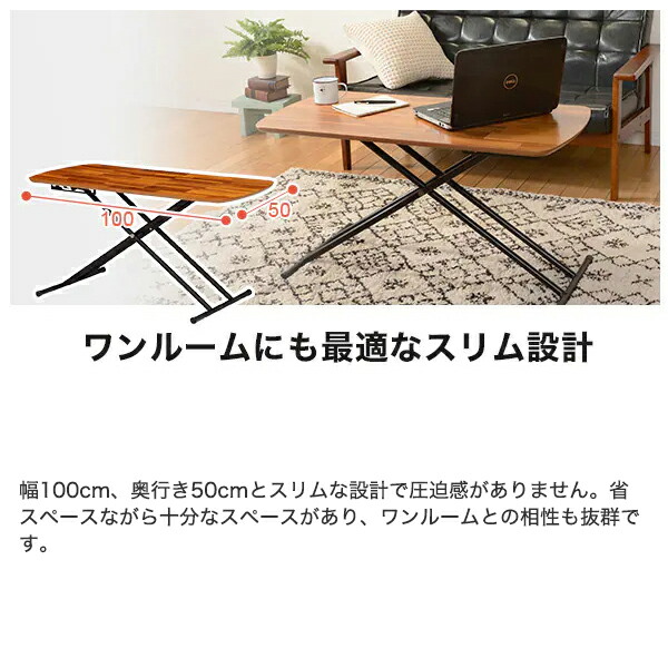 楽天市場】5段階昇降テーブル （リフティングテーブル） ニトリ