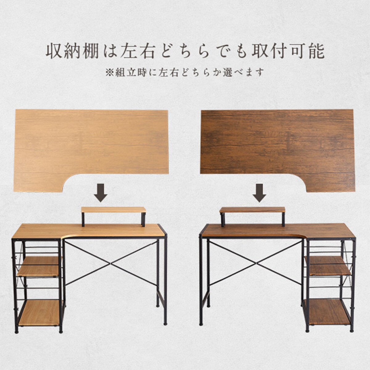 楽天市場】ヴィンテージテイストのL型天板デスク(LBK) ニトリ メーカー