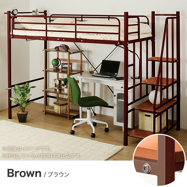 楽天市場】高さ2段階式階段付き ロフトベッド ニトリ【配送員設置商品