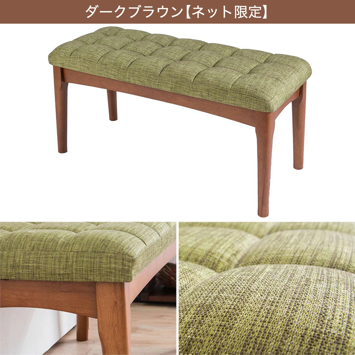 楽天市場】ダイニングベンチ （DNT） ニトリ メーカー直送・送料無料