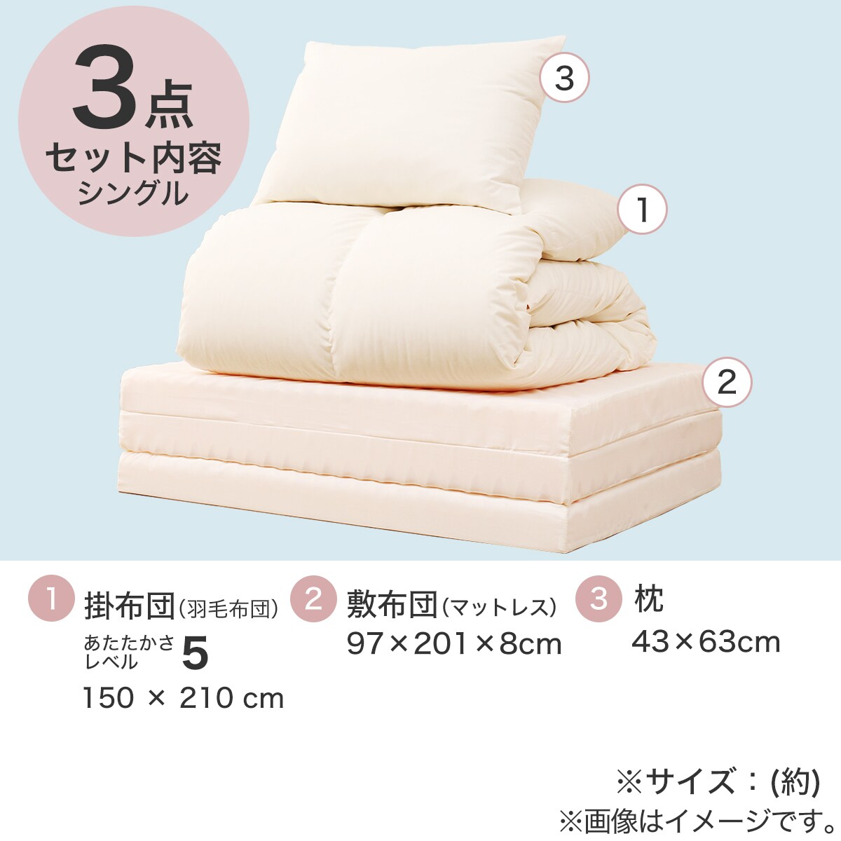 楽天市場】羽毛布団ダウン85％＋3つ折りプロファイルマットレス＋枕3