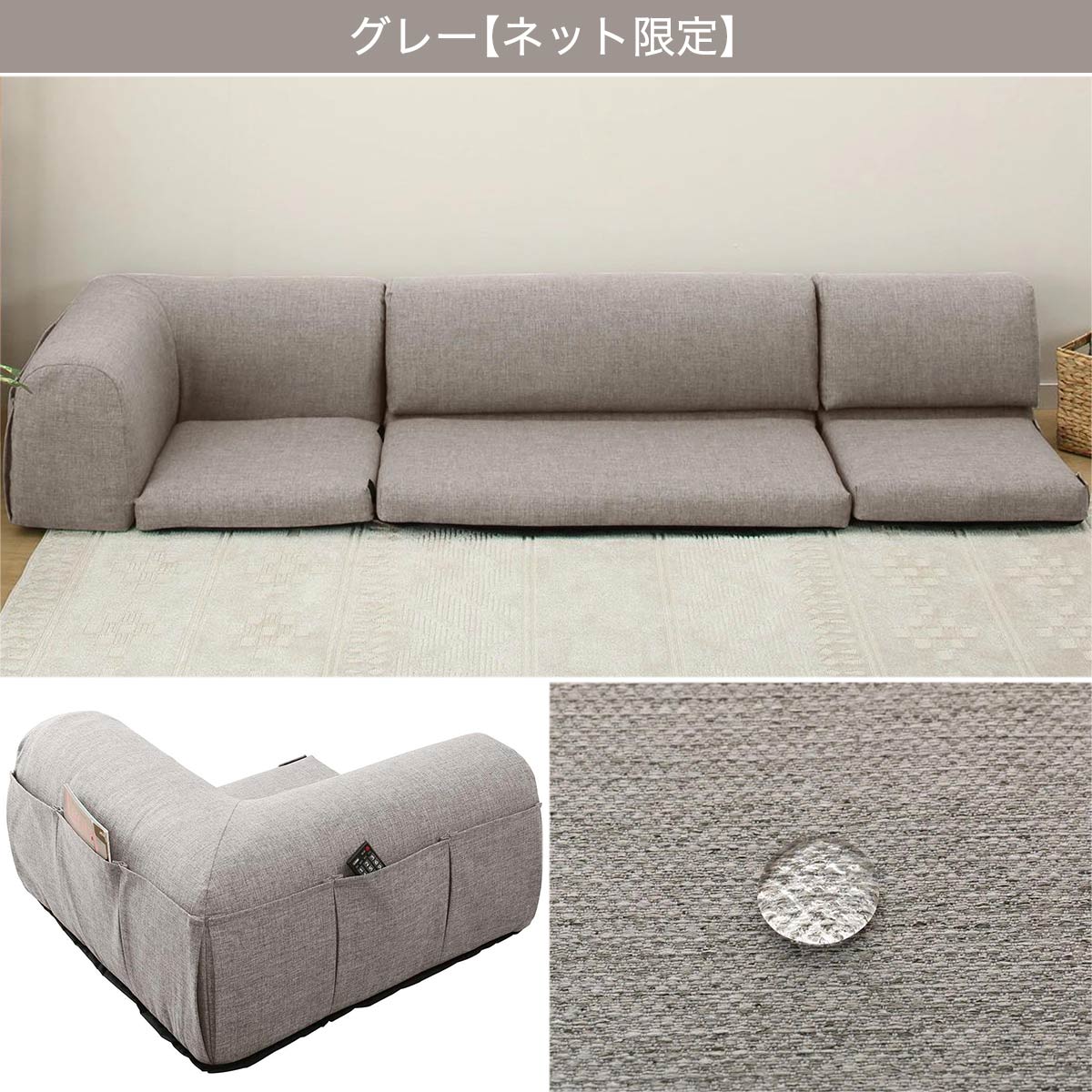 楽天市場】[幅174cm] ポケット付きロータイプコーナーソファ3点セット