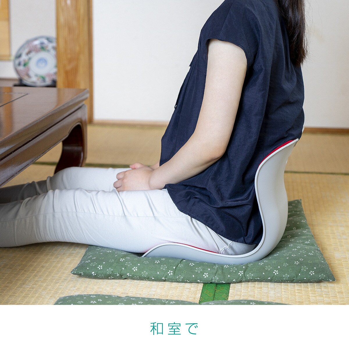 楽天市場】姿勢サポートチェア ニトリ メーカー直送・送料無料