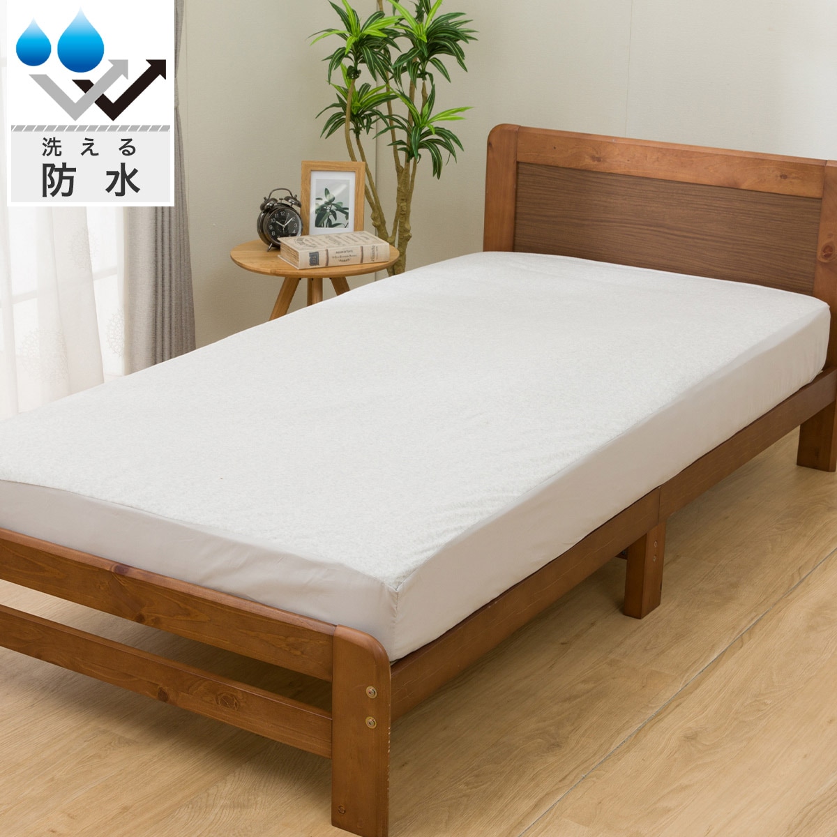 楽天市場】マルチすっぽり防水シーツ(M2404) ニトリ 【玄関先迄納品