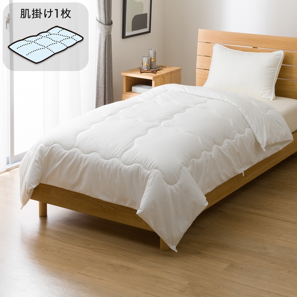 楽天市場】2枚合わせ抗菌防臭 掛ふとん(K2514)【玄関先迄納品】 ニトリ