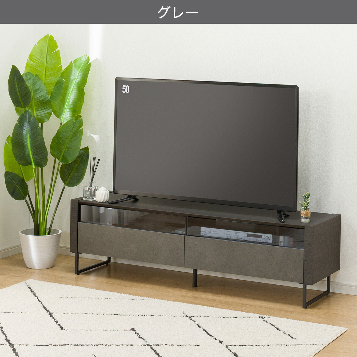 楽天市場】ローボード(セーラル3 脚付きR 149) ニトリ 【配送員設置