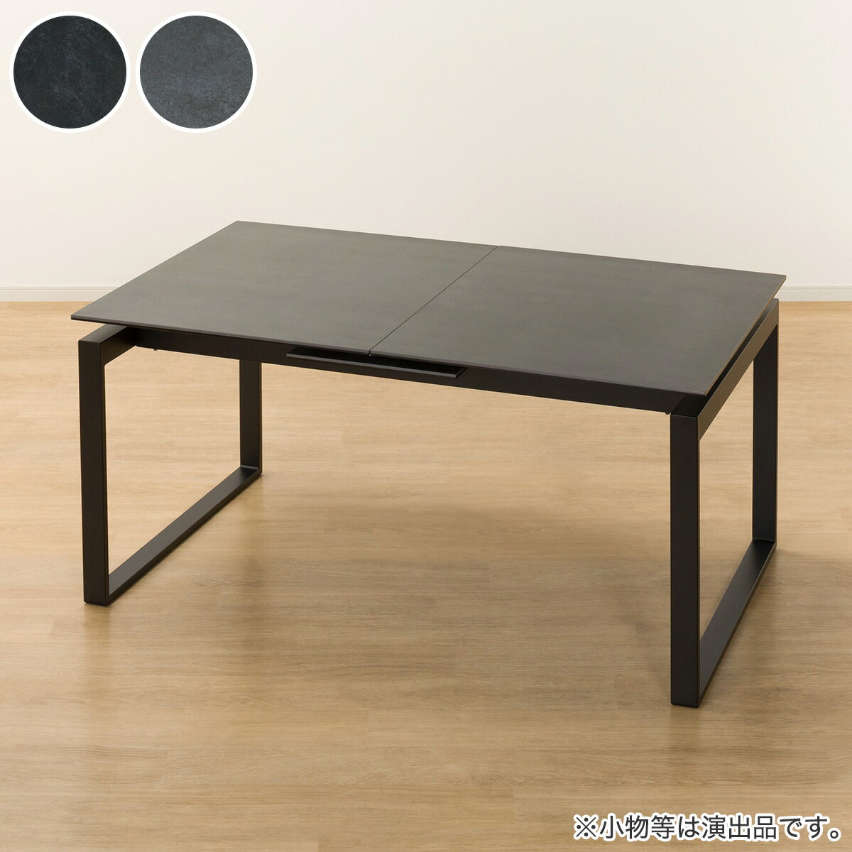 楽天市場】セラミックEXT伸長式ダイニングテーブル(セーラル W150