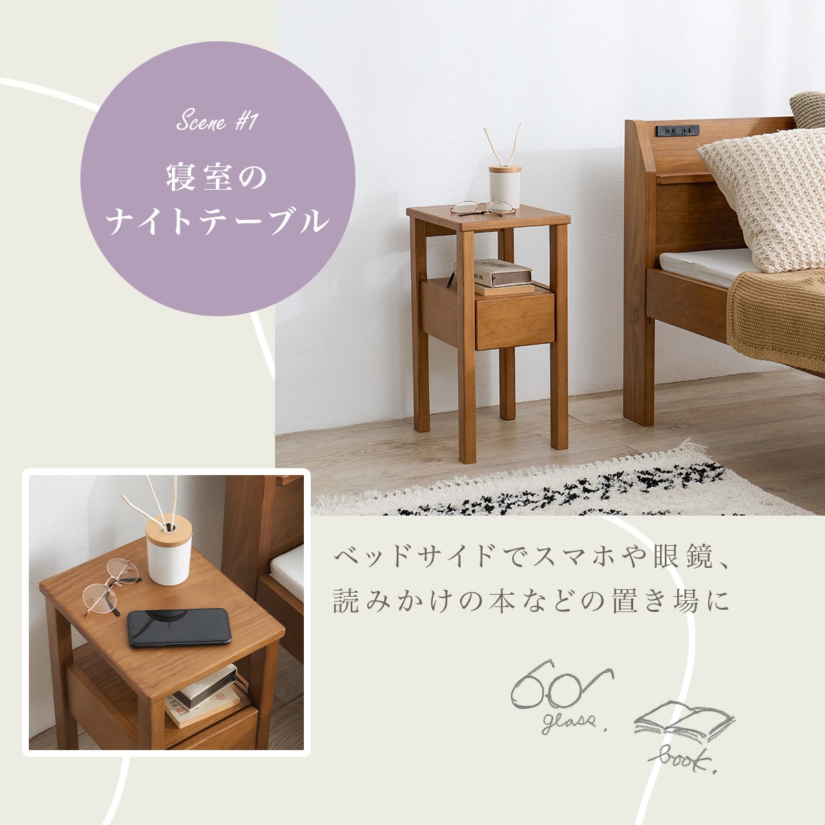 楽天市場】置く場所を選ばないコンパクトサイドテーブル 【メーカー