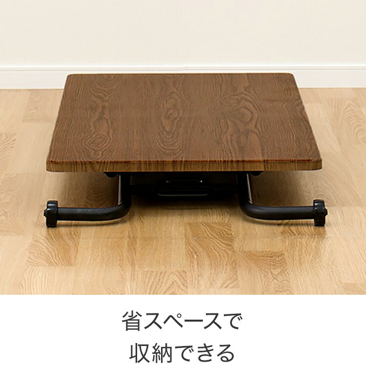 楽天市場】昇降センターテーブル(ライザN)【玄関先迄納品】 ニトリ
