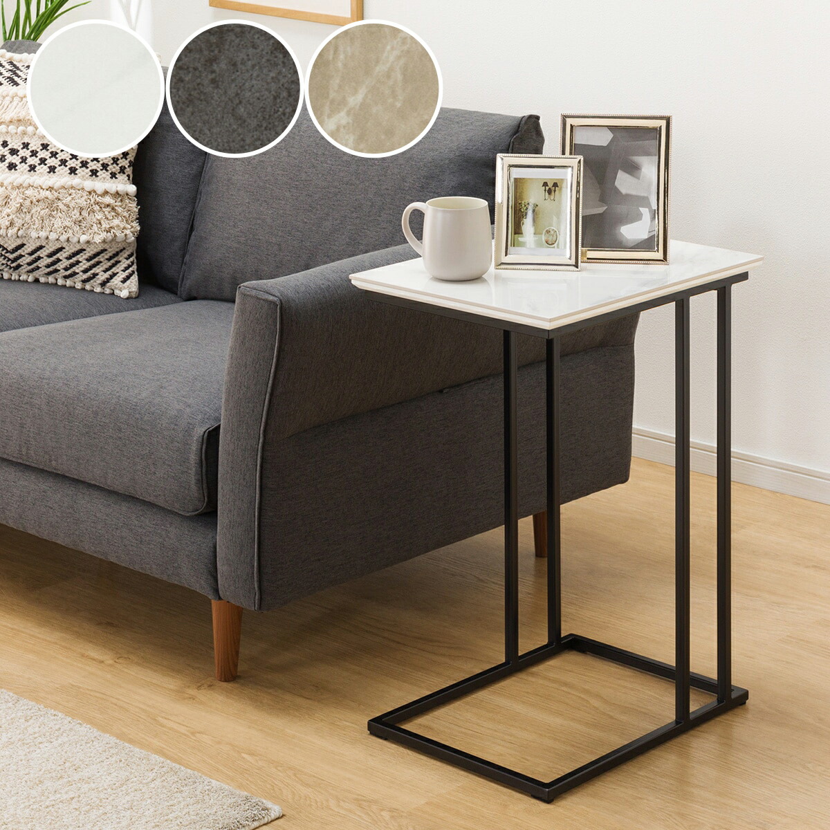 楽天市場】サイドテーブル (セーラル3646 CHN) ニトリ 【玄関先迄納品